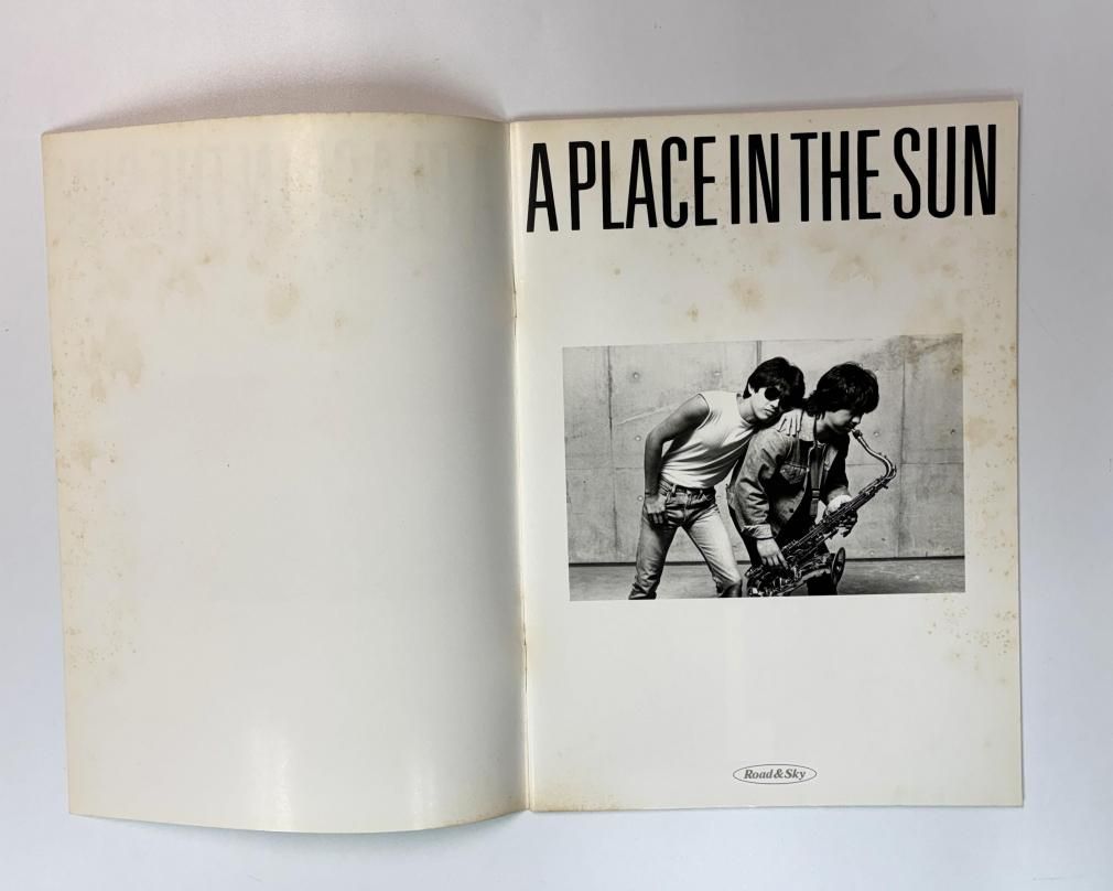 浜田省吾 1984年ツアー・パンフレット ON THE ROAD 横浜スタジアム A