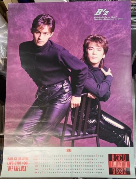 B1ポスター 『サイバーボッツ』 CYBERBOTS -FULLMETAL MADNESS- Japan