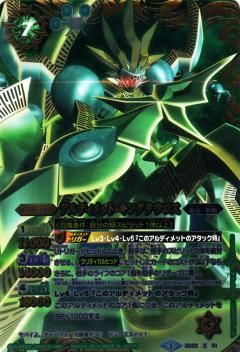 バトスピ 初期非売品 デッキケース キングタウロス大公 バトスピ初期