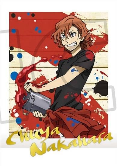 中原中也 パシャこれ 50枚 中原中也 パシャこれ 50枚 中原中也 パシャ