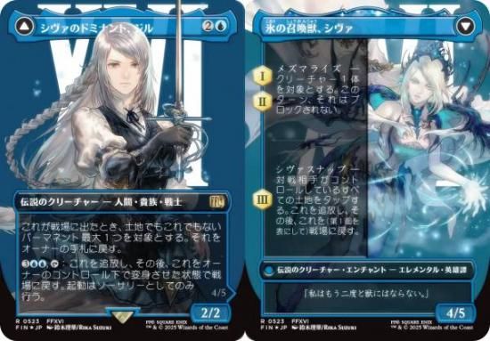 シヴァのドミナント、ジル 拡張Foil バンドル限定 シヴァのドミナント