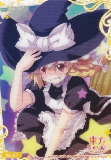 No.07 霧雨魔理沙】 ブシロード トレーディングカード コレクション