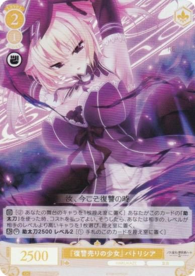 ヴァイスロゼ HARUKAZE OFR以下4コン ヴァイスロゼ HARUKAZE OFR以下4