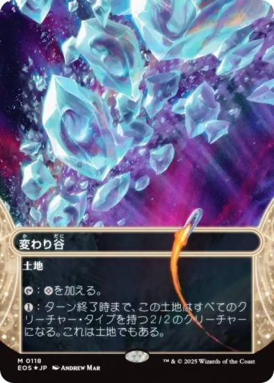 mtg 宝石の洞窟 Foil コレブ マジック：ザ・ギャザリング - 宝石の洞窟