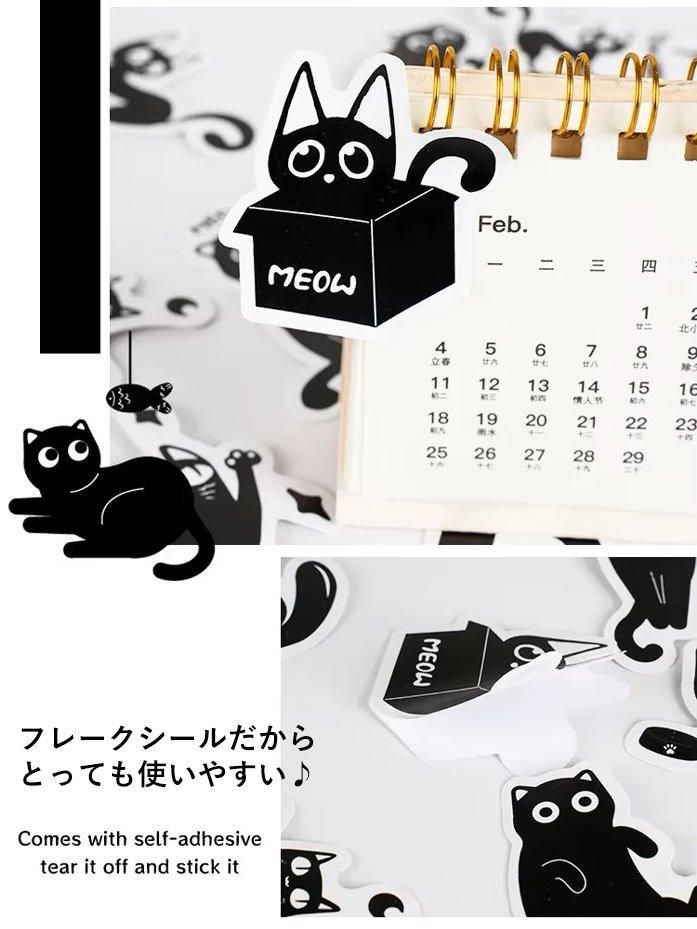 艶猫旅｜黒×金 作品ジャンクジャーナル5枚セット猫足跡merci