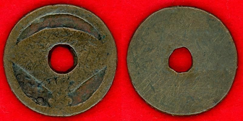 古銭/絵銭 鏡屋銭剣梅鉢、無文銭2枚 古銭/絵銭 鏡屋銭剣梅鉢、無文銭2