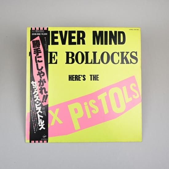 東芝EMI株式会社 VIRGIN RECORDS | セックス・ピストルズ : 勝手にしや