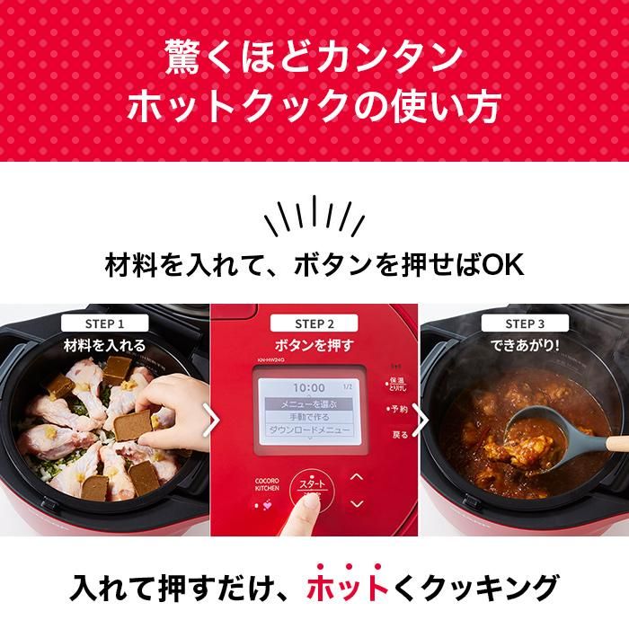 KN-HW10G シャープ ヘルシオ ホットクック