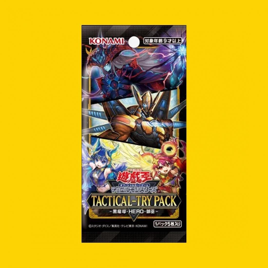 遊戯王 TACTICAL-TRY PACK - 黒魔導・HERO・御巫 未開封 遊戯王