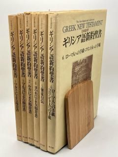 教文館 - ZION BOOKSTORE (シオンブックストア) キリスト教書専門の