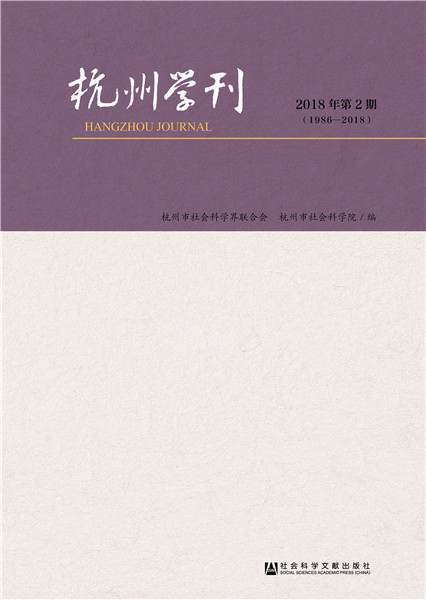 中国杭州1986年版