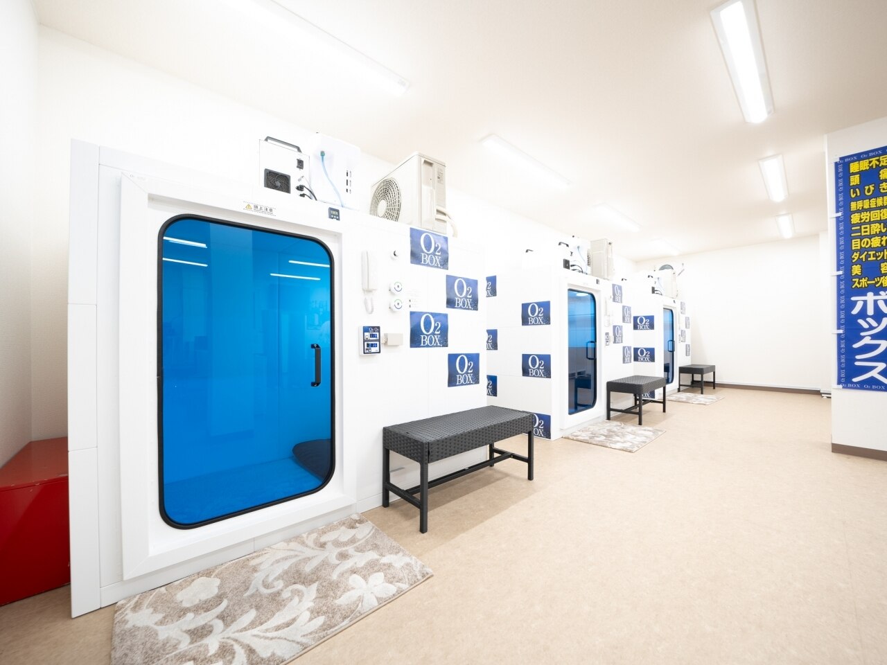 酸素カプセル専門店｜ホットペッパービューティー