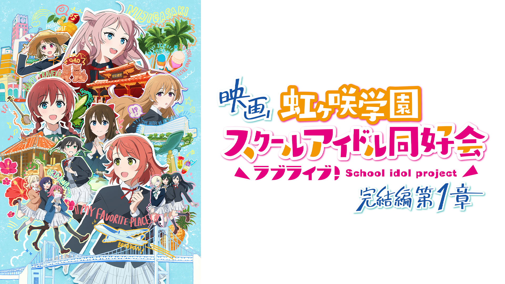 ヴァイスシュヴァルツ タイトルカップ 五等分の花嫁 優勝 盾