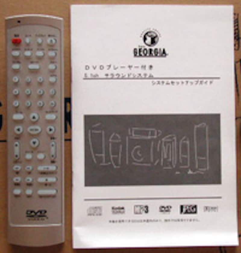 今年もナンバーチャレンジの景品を紹介します！ ジョージア特製DVD