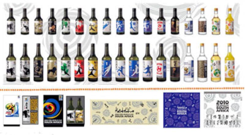 西酒造 宝山 2010 FIFA WORLD CUP 南アフリカ 記念 木箱付 西酒造 宝山