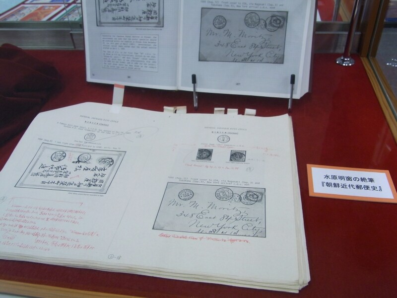 2/2 国内最大規模の切手スポット「切手の博物館」に行こう [切手収集