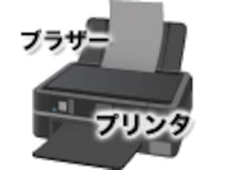 スタイリッシュなA4複合機 エプソン「EP-902A」 [プリンター] All About