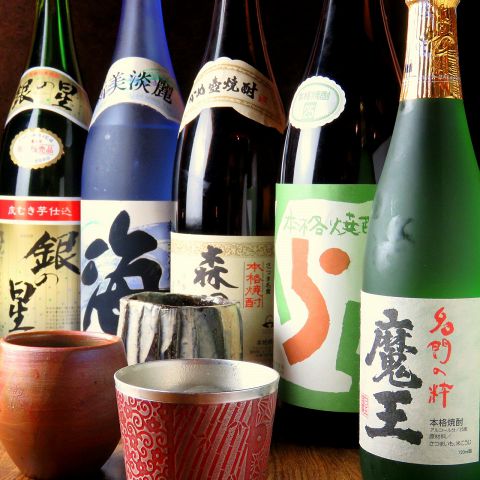 芋焼酎と果実酒バー じゅげむ】岡山・玉野・牛窓・カフェ - じゃらんnet