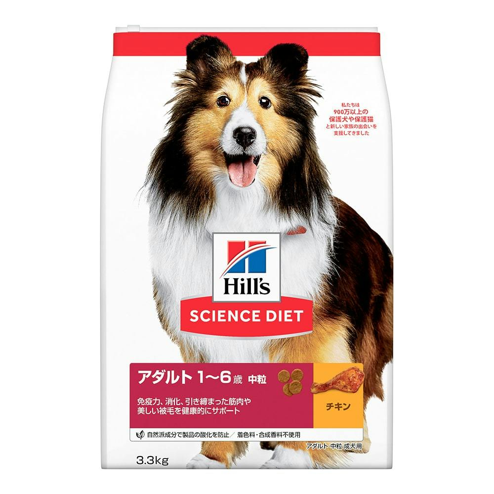 サイエンス・ダイエット アダルト(成犬用) 1～6歳 3.3kg