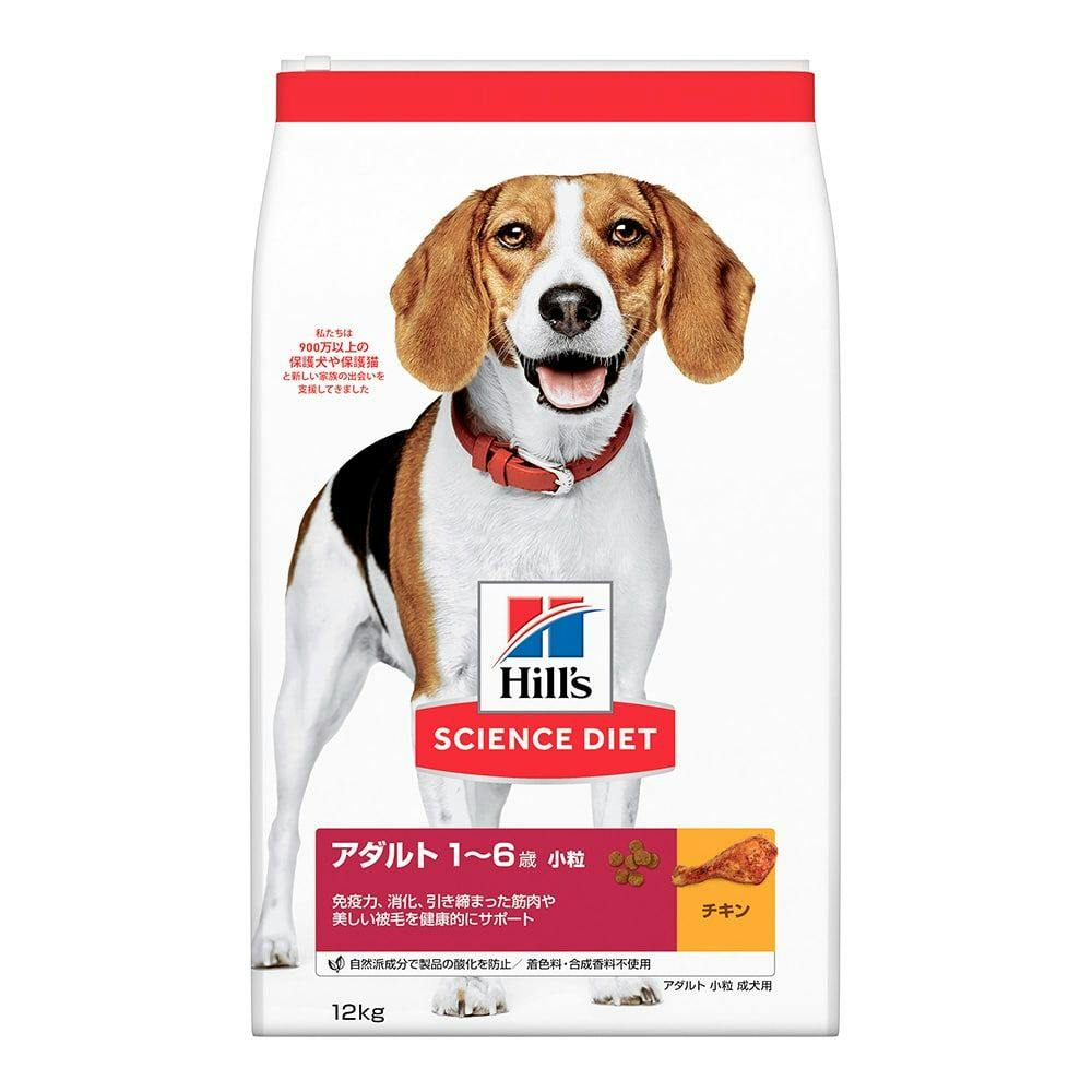 サイエンス・ダイエット アダルト(成犬用) 小粒 12kg | ドッグフード