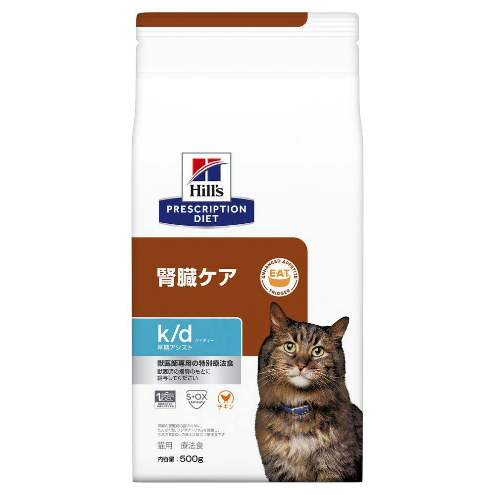 プリスクリプション・ダイエット 猫用 k/d 早期アシスト 腎臓ケア 500g