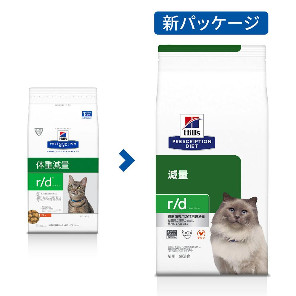 ヒルズ プリスクリプション・ダイエット 猫用 体重軽減 R/D チキン 4kg