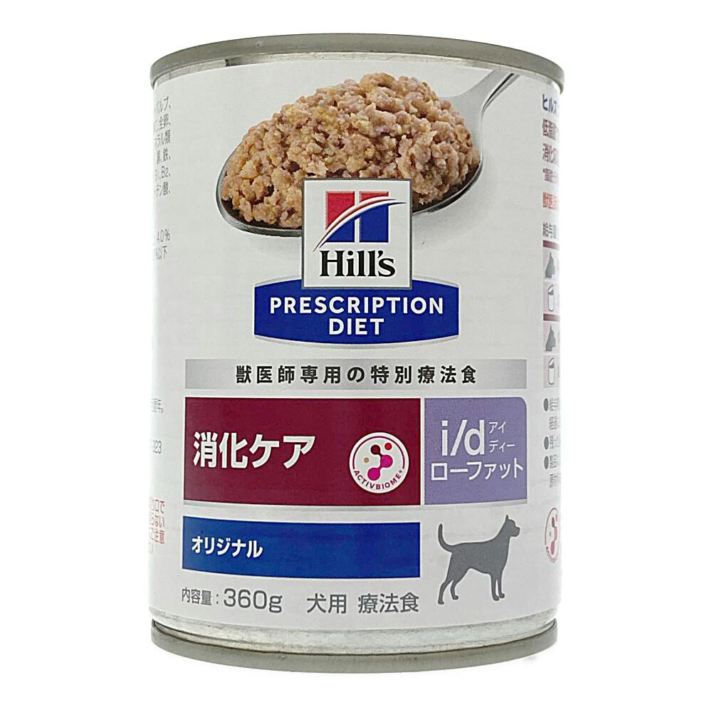 ヒルズ メタボリックス<減量＆体重管理> チキン＆野菜入りシチュー［缶詰］犬用 ヒルズ 特別療法食 犬用 メタボリックス チキン&野菜入りシチュー 缶