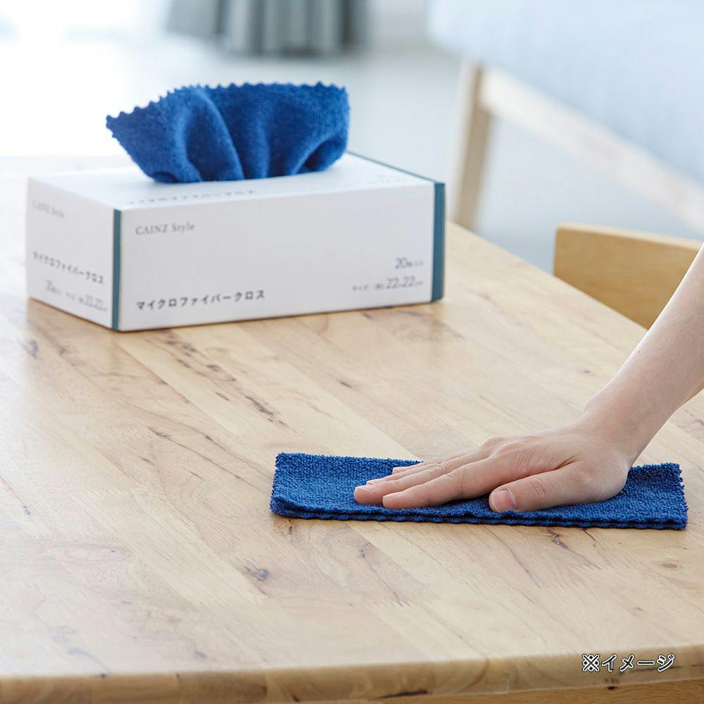 マイクロファイバークロス 20枚入 ネイビー | ぞうきん・雑巾・お掃除