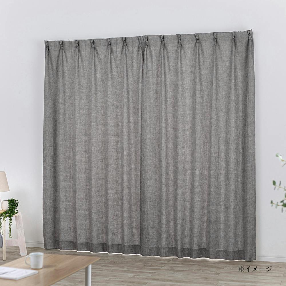 外から見えにくい4枚組カーテン グレー 100×200cm | カーテン