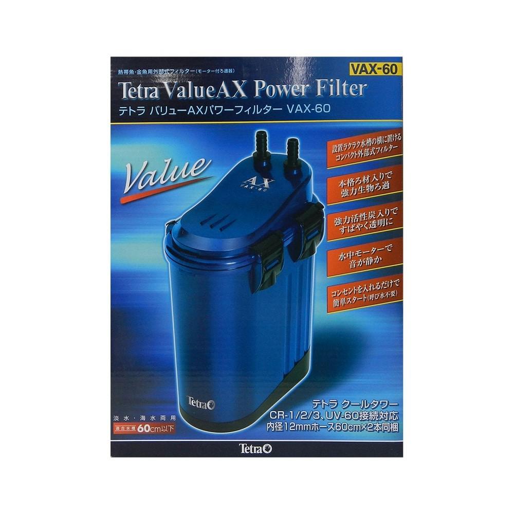 テトラオートパワーフィルターAX-60Plus 水槽用外部フィルター①