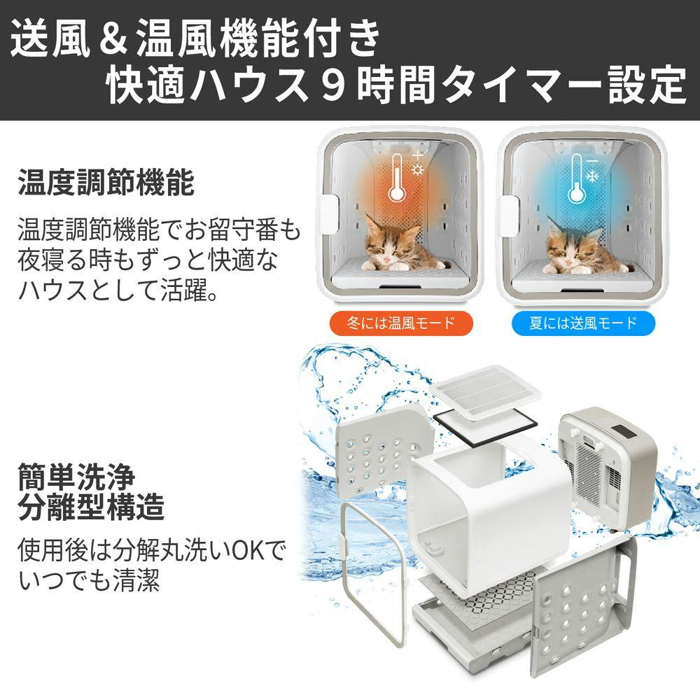 Haru nello ペットドライルーム グレー PD-B10-G【別送品】(販売終了