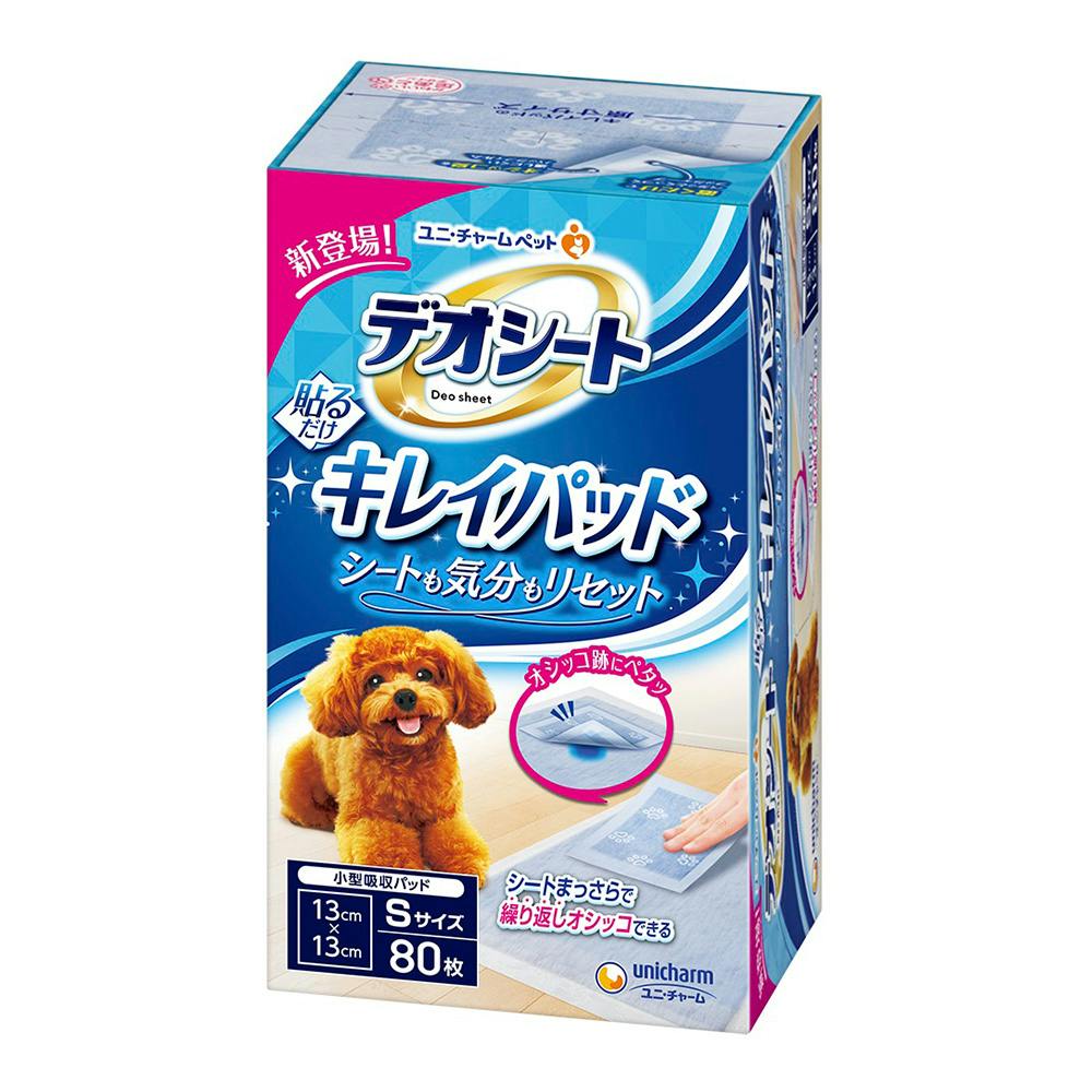 デオシート無香消臭タイプスーパーワイド23枚 | ペットシーツ・犬用