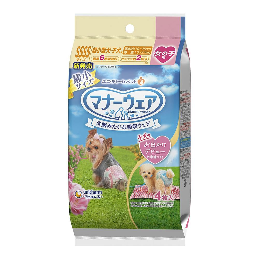 マナーウェア 女の子用 SSSSサイズ 2種のデザイン入り 4枚入 | ペット