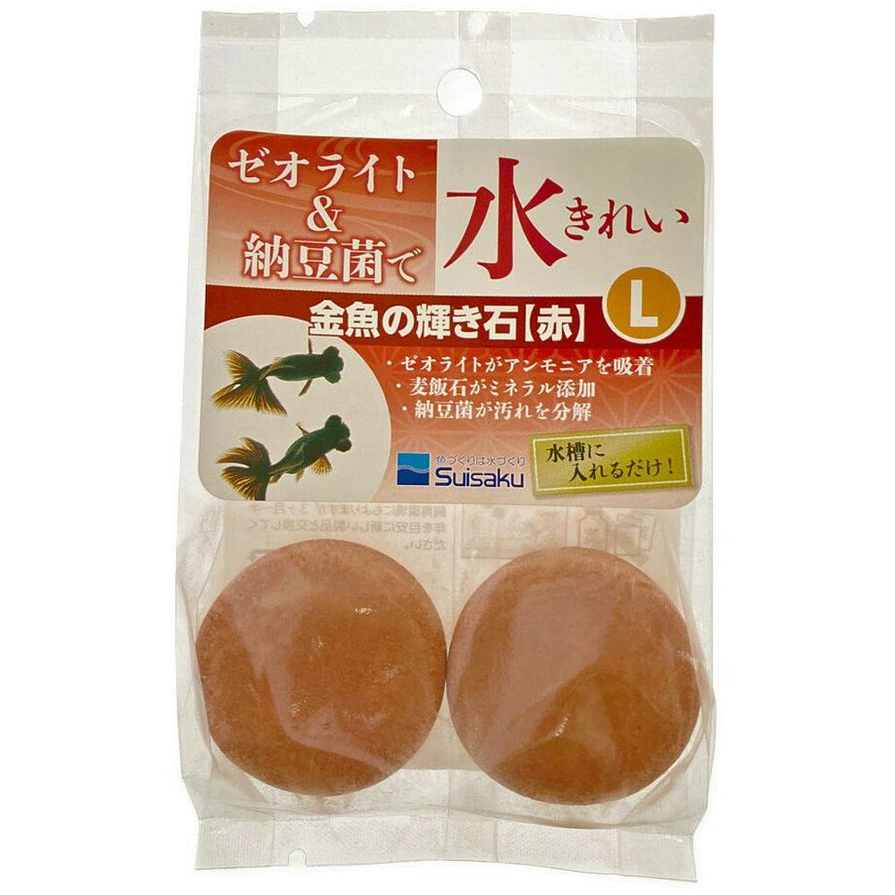 水作 金魚の輝き石 赤 L | 水中生物用品・水槽用品 通販