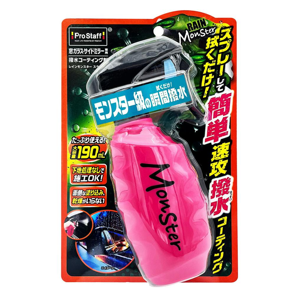 ブレインスラッシュ プロモ 4枚セット ブレイン・スラッシュ プロモ 4