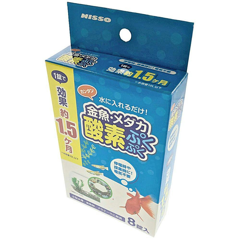 マルサン 福袋品ネオンカラー成形色 ガイガン 輸出版イメージマルサン