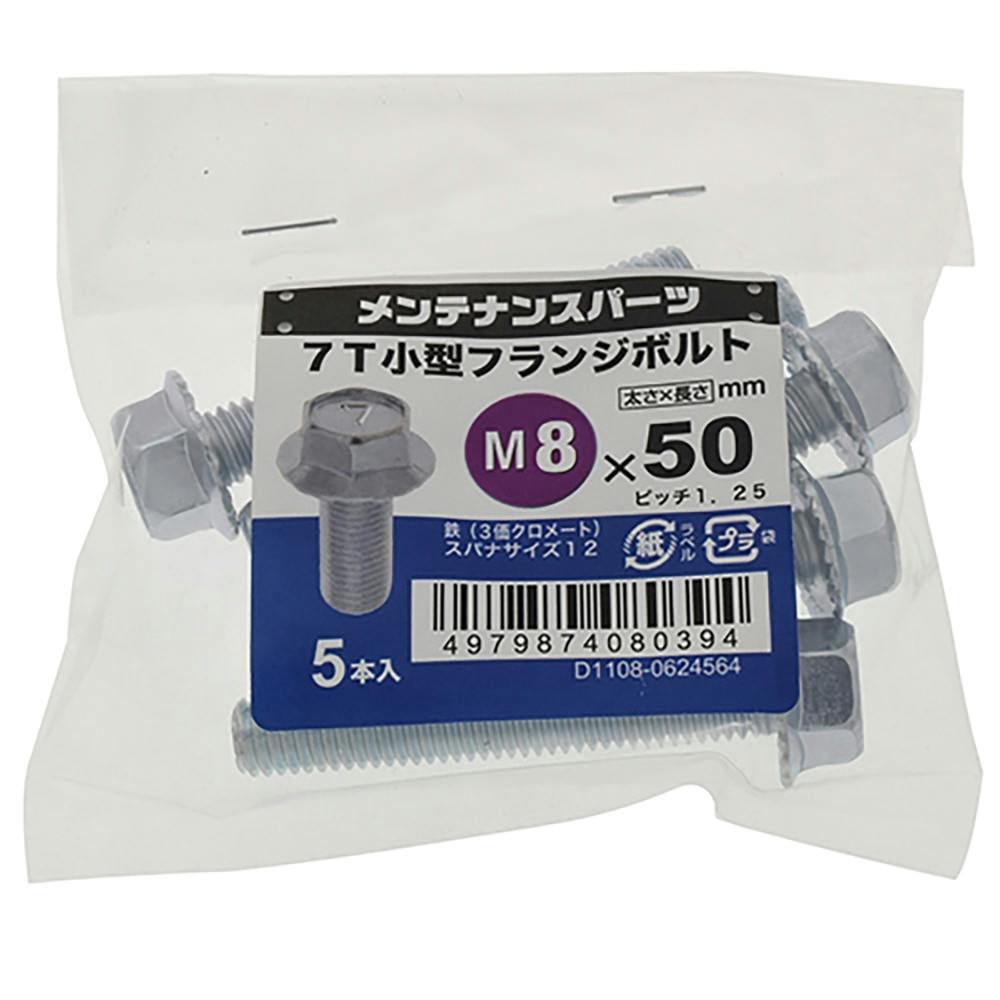 標本 キクロマトス4種 9頭セット ブリード品 標本 キクロマトス4種 9頭