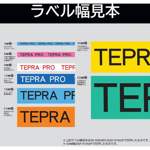CAINZ-DASH】キングジム 【純正】「テプラ」PROテープ 24mm 赤