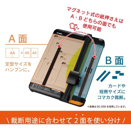 CAINZ-DASH】カール事務器 裁断機 ディスクカッター DC－600 A4