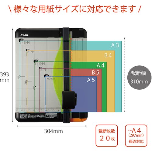 CAINZ-DASH】カール事務器 裁断機 ディスクカッター DC－600 A4
