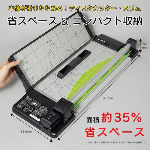 CAINZ-DASH】カール事務器 裁断機ディスクカッター・スリムDC