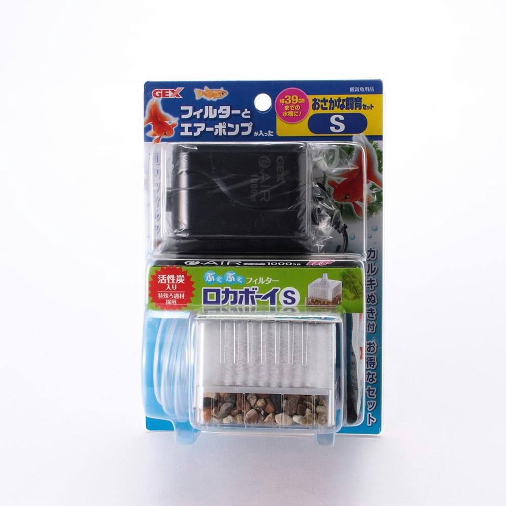 おさかな飼育セット S | 水中生物用品・水槽用品 通販