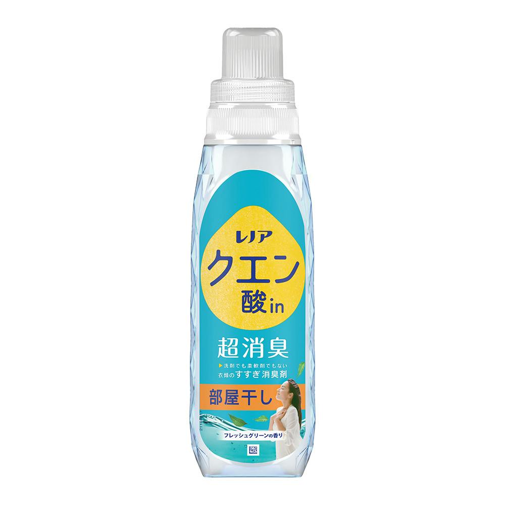 MODERE 洗濯洗剤✖️2 柔軟剤✖️1セット940ml