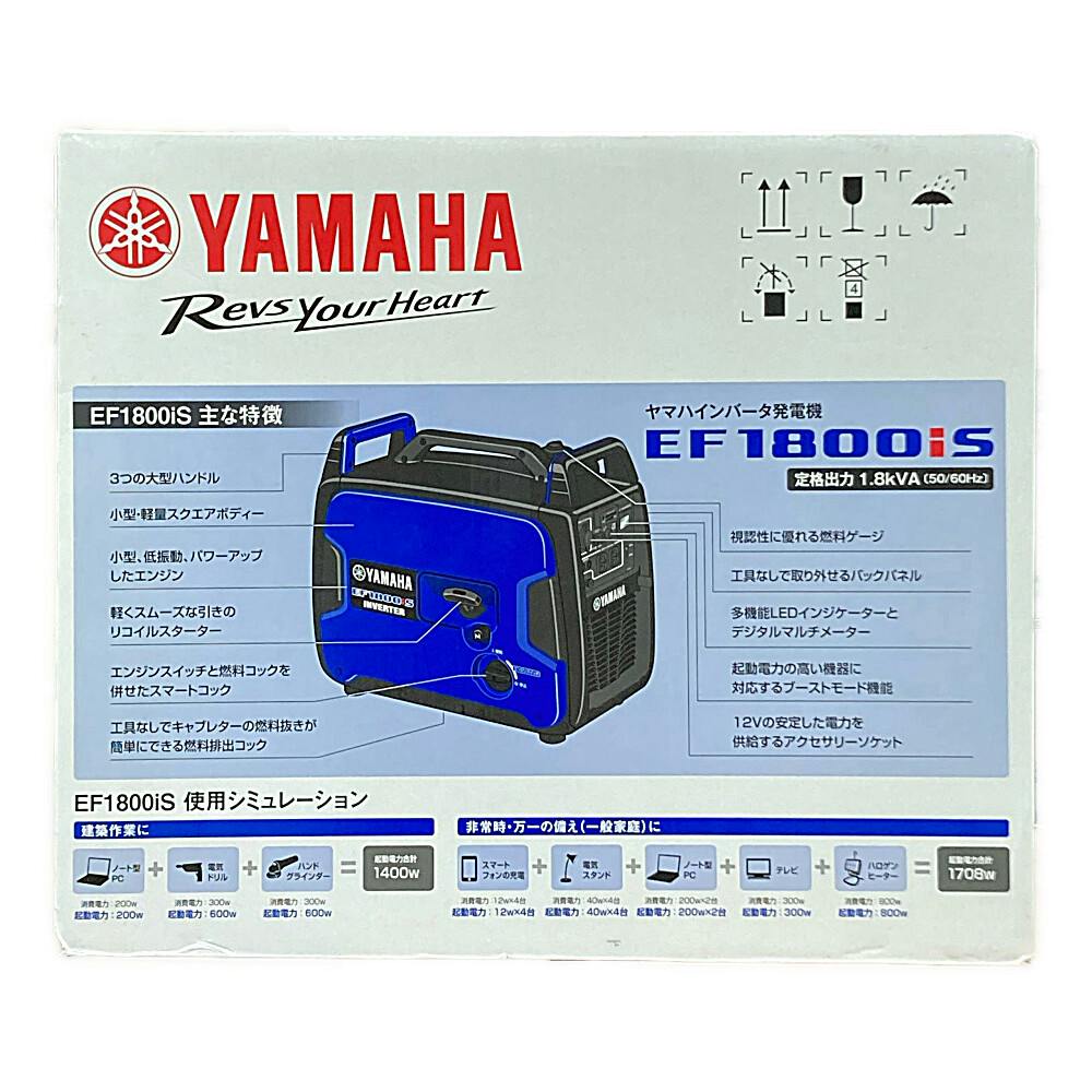 送料無料】YAMAHA ヤマハ インバーター発電機 EF1800iS【別送品
