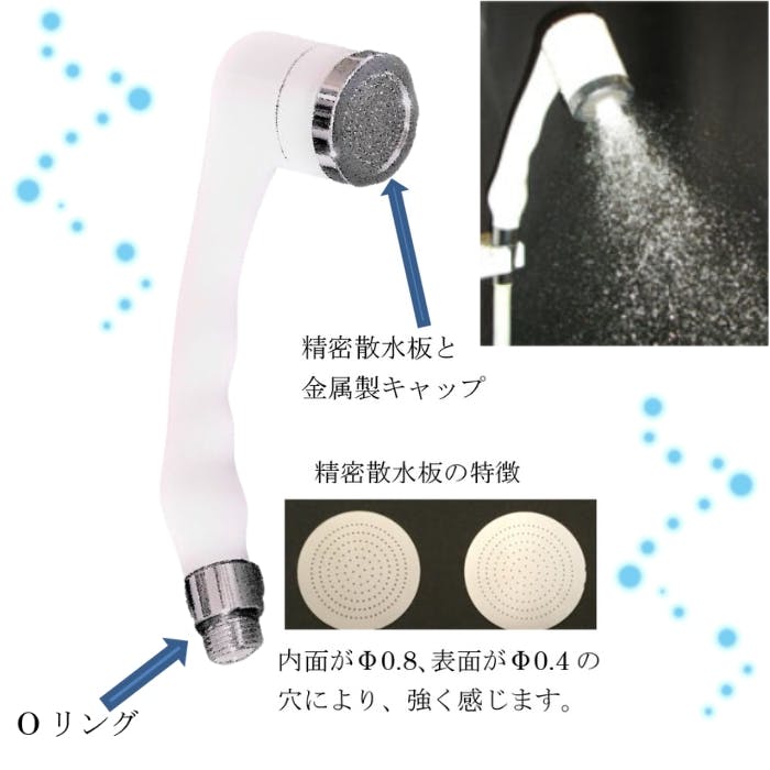 Micro-bubble(マイクロバブル) マイクロファインバブルシャワーヘッド