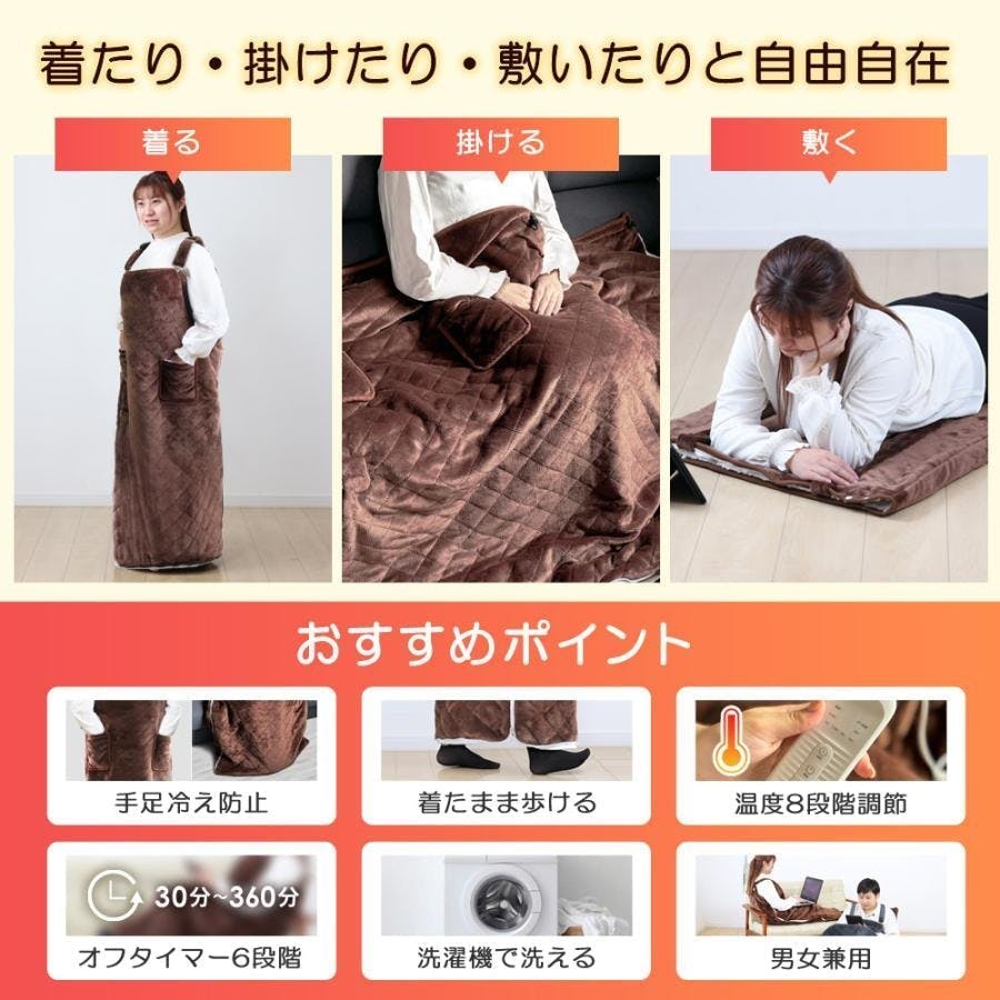 HiBox® 電気足温器 コンセント式 着るこたつ フットウォーマー Amazon