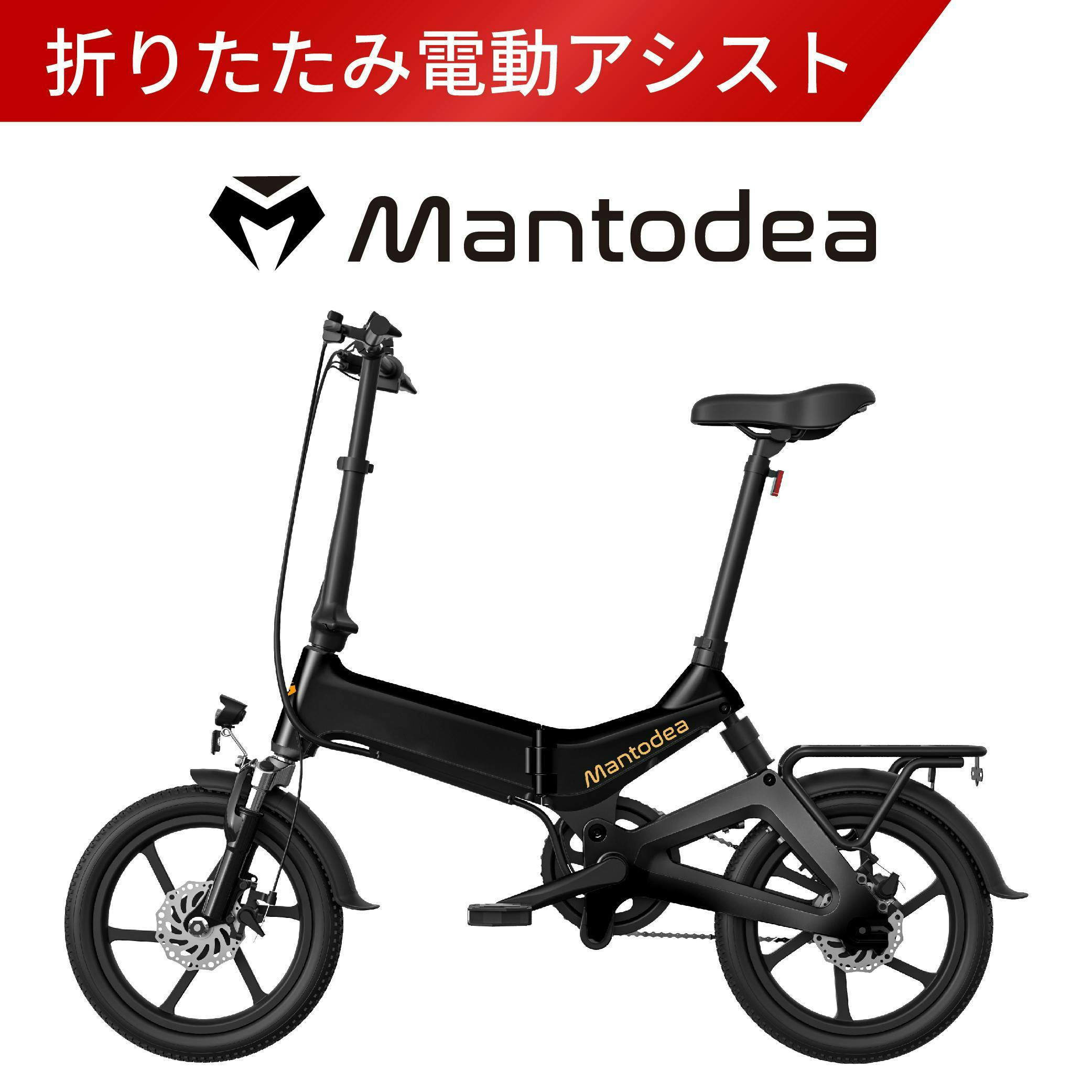 新品折り畳み電動自転車 電動自転車 折りたたみ自転車 14インチ