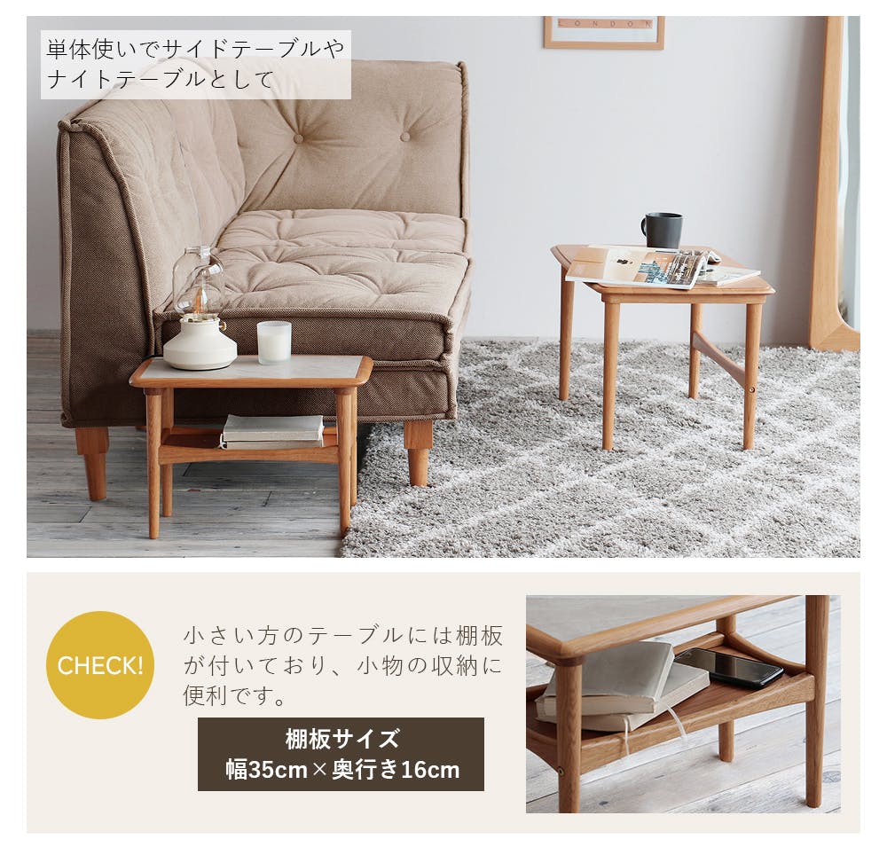 60's北欧ヴィンテージテイストのネストテーブル Herit. Nest Table