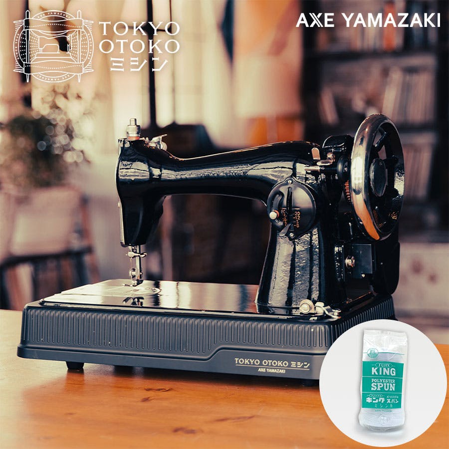TOKYO OTOKO ミシン OM-01 電動ミシン アックスヤマザキ フット