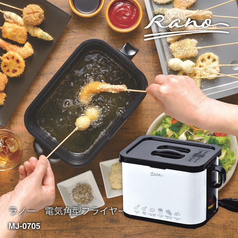 未使用】ショップジャパン ノンオイルフライヤー Karallaカラーラ